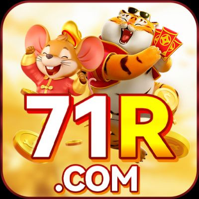 71r 71r
